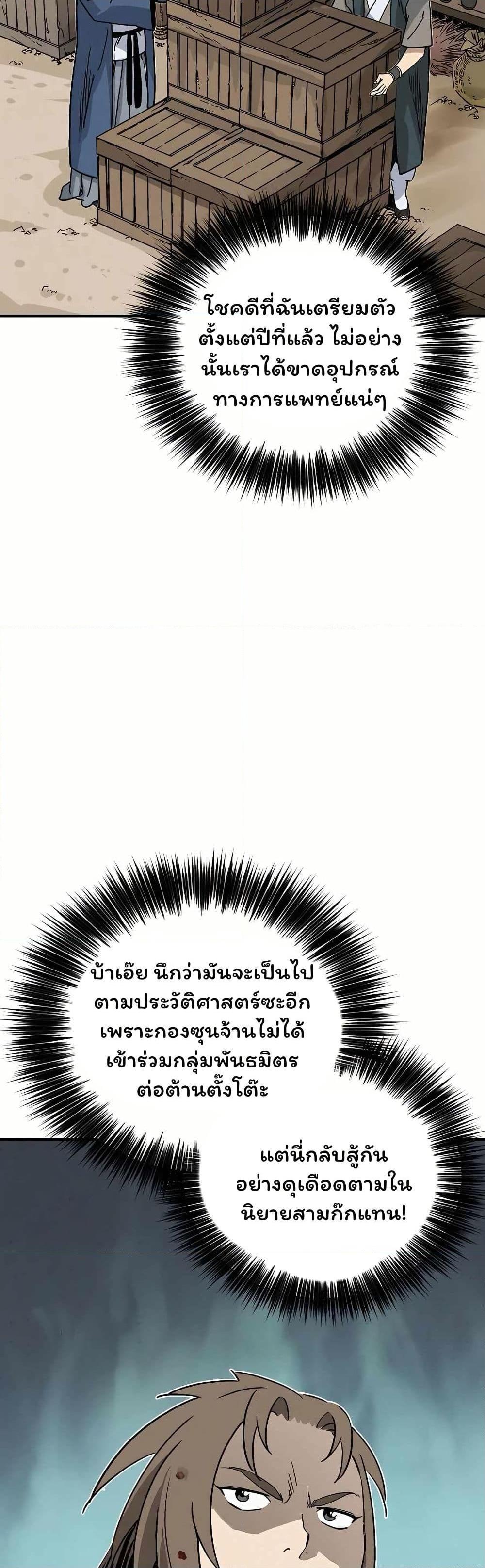 Manga-lc-com อ่านมังงะ อ่านการ์ตูน ออนไลน์ ฟรี I Reincarnated as a Legendary Surgeon ตอนที่ 1 2 3 4 5 6 7 8 9 10 11 12 13 14 ฟรี ไม่มีโฆษณา Manga-lc - อ่าน มังงะ อ่าน การ์ตูน ออนไลน์ อ่านมังงะ ฟรี