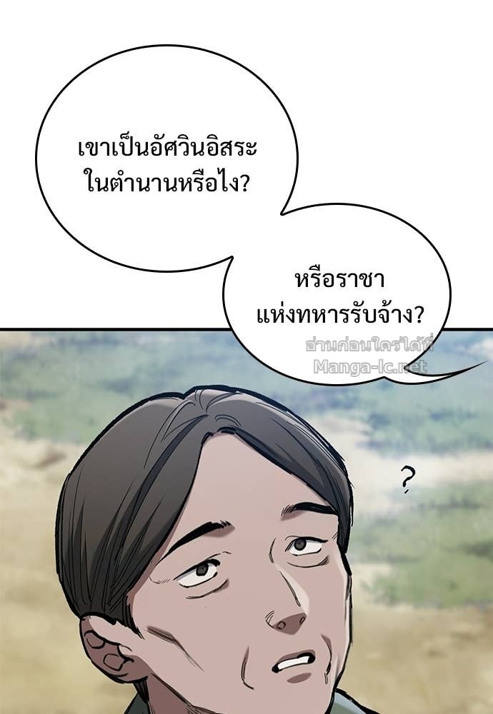 Doujin-Lc- อ่าน โดจิน มังฮวา เกาหลี ญี่ปุ่น จีน แปลไทย อัศวินวันเดียว ตอนที่ 1 2 3 4 5 6 7 8 9 10 11 12 13 14 ฟรี ไม่มีโฆษณา อ่าน โดจิน Manhwa เกาหลี ญี่ปุ่น จีน เรามีครบ คัดมาให้เน้นๆ โดจิน 18+ รับประกันความฟินโดย Doujin Lc