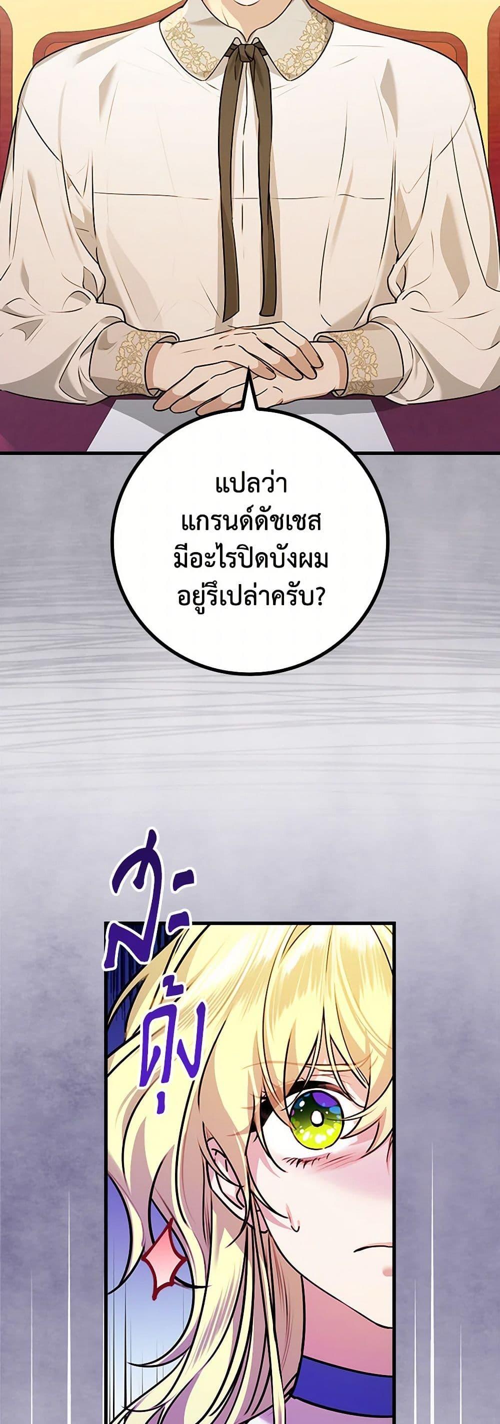 Manga-lc-com อ่านมังงะ อ่านการ์ตูน ออนไลน์ ฟรี The Perfect Plan for a Fairy-Tale Ending ตอนที่ 1 2 3 4 5 6 7 8 9 10 11 12 13 14 ฟรี ไม่มีโฆษณา Manga-lc - อ่าน มังงะ อ่าน การ์ตูน ออนไลน์ อ่านมังงะ ฟรี