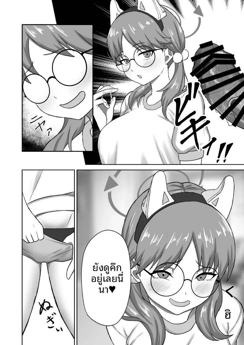 Doujin-Lc- อ่าน โดจิน มังฮวา เกาหลี ญี่ปุ่น จีน แปลไทย เบื้องหลังงานเทศกาลศักดิ์สิทธิ์ (Noumin) ตอนที่ 1 2 3 4 5 6 7 8 9 10 11 12 13 14 ฟรี ไม่มีโฆษณา อ่าน โดจิน Manhwa เกาหลี ญี่ปุ่น จีน เรามีครบ คัดมาให้เน้นๆ โดจิน 18+ รับประกันความฟินโดย  Doujin Lc