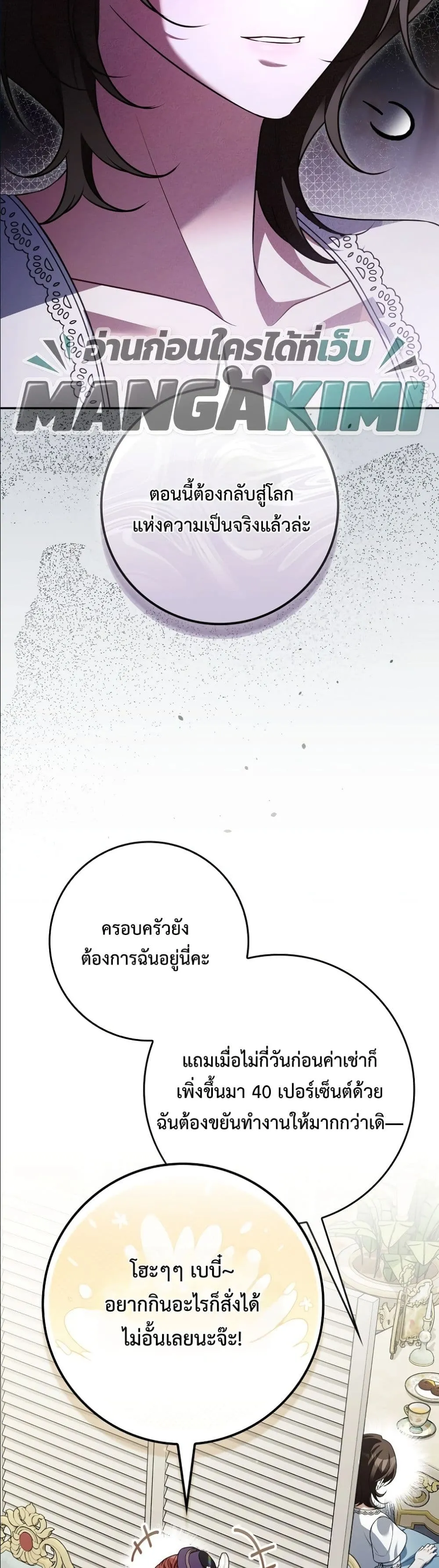 Manga-lc-com อ่านมังงะ อ่านการ์ตูน ออนไลน์ ฟรี Wasn’t I the Female Lead of a Regret Novel ตอนที่ 1 2 3 4 5 6 7 8 9 10 11 12 13 14 ฟรี ไม่มีโฆษณา Manga-lc - อ่าน มังงะ อ่าน การ์ตูน ออนไลน์ อ่านมังงะ ฟรี