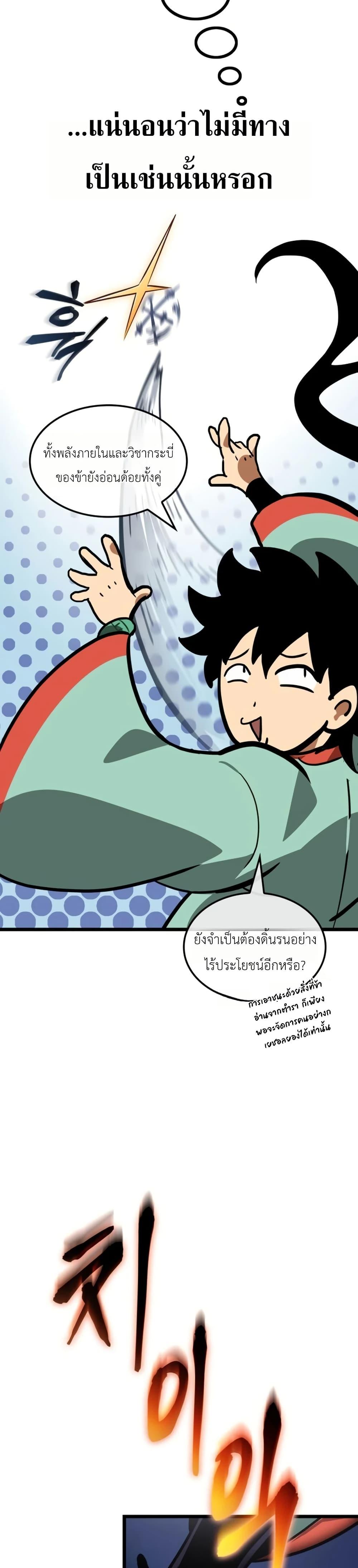 Manga-lc-com อ่านมังงะ อ่านการ์ตูน ออนไลน์ ฟรี The Martial Genius Who Remembers Everything ตอนที่ 1 2 3 4 5 6 7 8 9 10 11 12 13 14 ฟรี ไม่มีโฆษณา Manga-lc - อ่าน มังงะ อ่าน การ์ตูน ออนไลน์ อ่านมังงะ ฟรี
