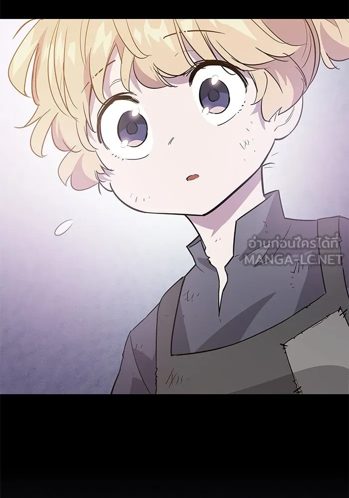 ฟิลเลียโรเซ่กับคำทำนายแห่งมงกุฎหนาม ตอนที่ 41 รูปที่ 45