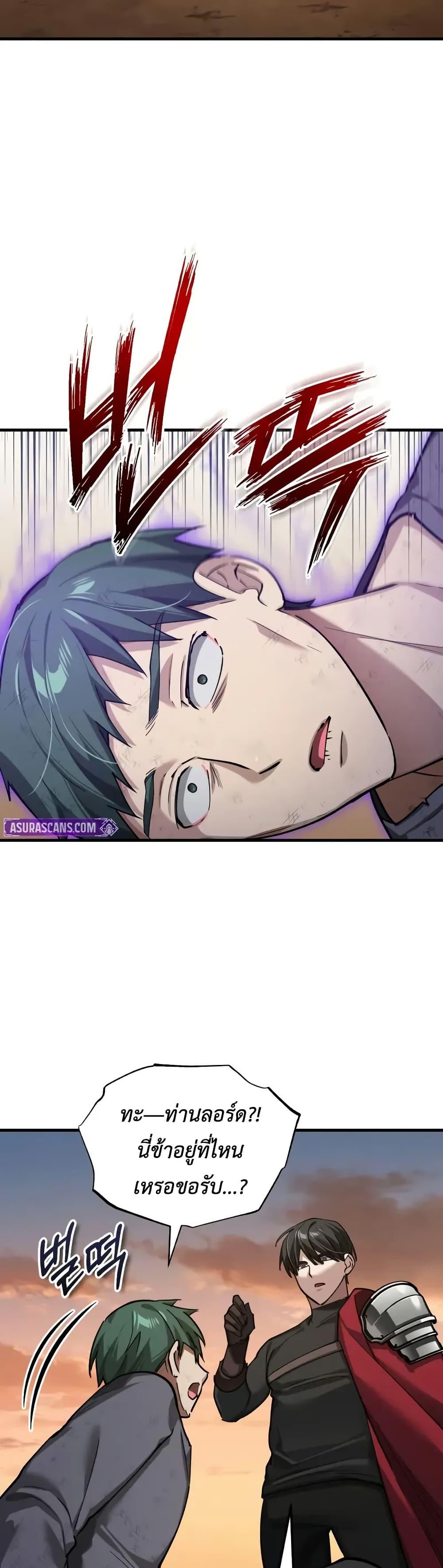 Manga-lc-com อ่านมังงะ อ่านการ์ตูน ออนไลน์ ฟรี The Heavenly Demon Can’t Live a Normal Life ตอนที่ 1 2 3 4 5 6 7 8 9 10 11 12 13 14 ฟรี ไม่มีโฆษณา Manga-lc - อ่าน มังงะ อ่าน การ์ตูน ออนไลน์ อ่านมังงะ ฟรี