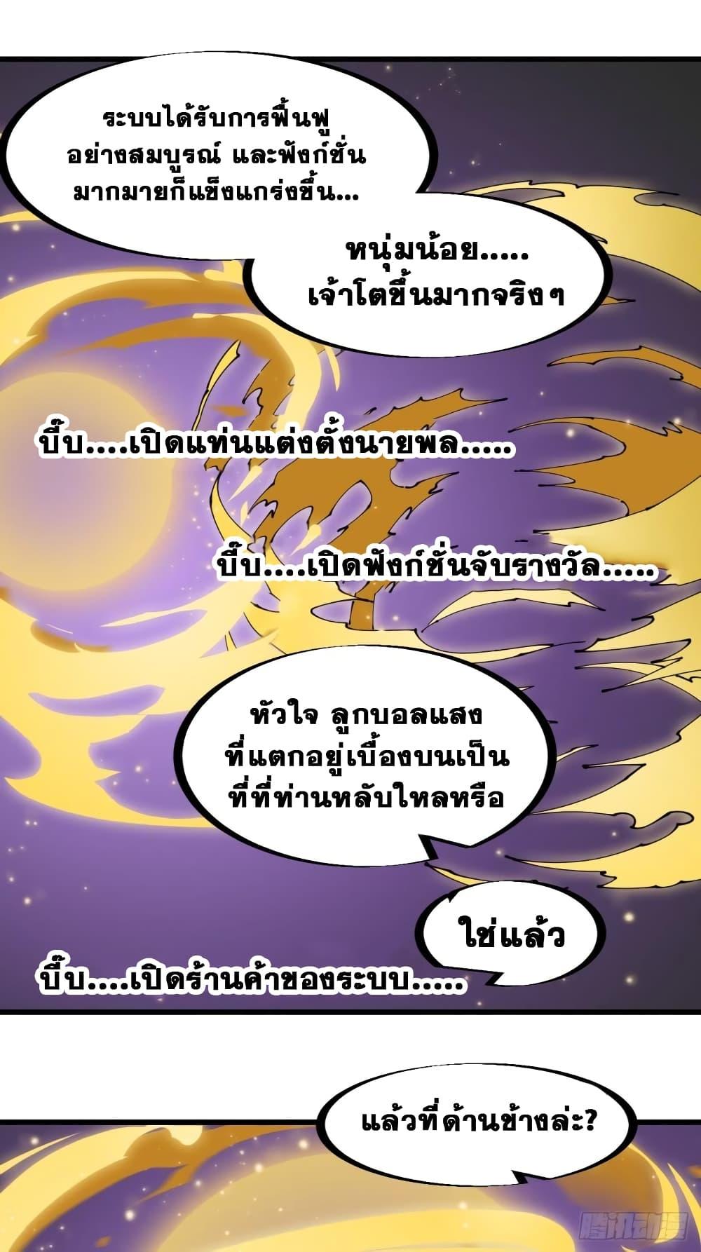 Manga-lc-com อ่านมังงะ อ่านการ์ตูน ออนไลน์ ฟรี It Starts With A Mountain ตอนที่ 1 2 3 4 5 6 7 8 9 10 11 12 13 14 ฟรี ไม่มีโฆษณา Manga-lc - อ่าน มังงะ อ่าน การ์ตูน ออนไลน์ อ่านมังงะ ฟรี