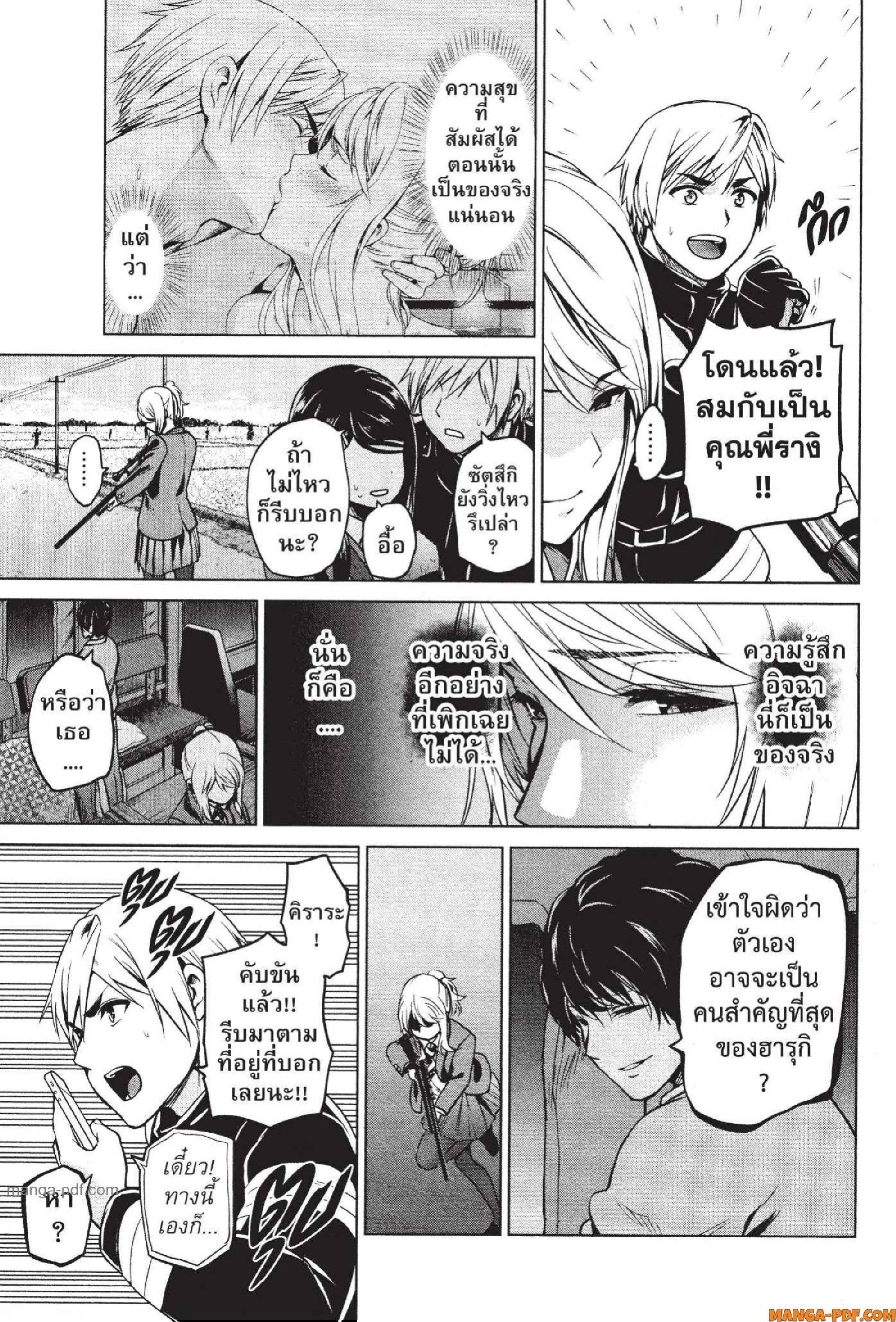 Manga-lc-com อ่านมังงะ อ่านการ์ตูน ออนไลน์ ฟรี INFECTION เชื้อมรณะ ตอนที่ 1 2 3 4 5 6 7 8 9 10 11 12 13 14 ฟรี ไม่มีโฆษณา Manga-lc - อ่าน มังงะ อ่าน การ์ตูน ออนไลน์ อ่านมังงะ ฟรี