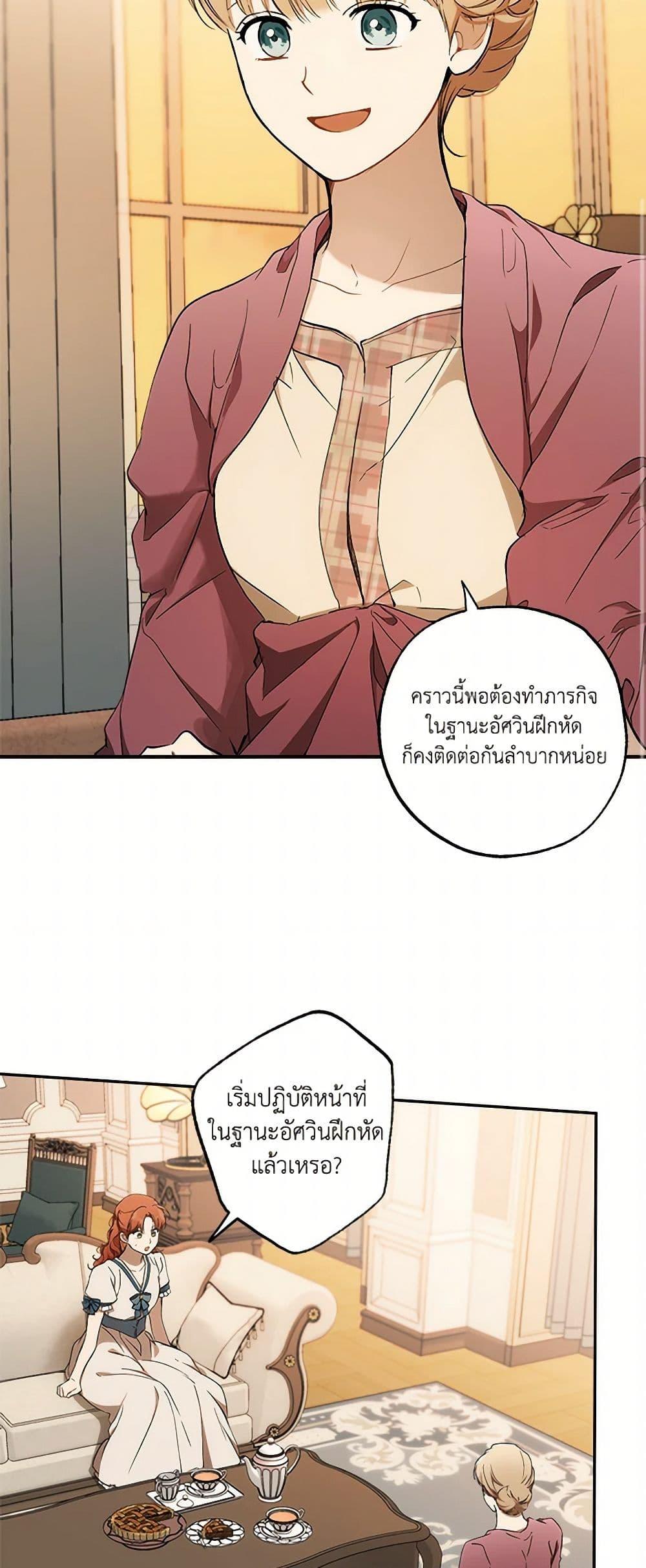 Manga-lc-com อ่านมังงะ อ่านการ์ตูน ออนไลน์ ฟรี It Was All a Mistake ตอนที่ 1 2 3 4 5 6 7 8 9 10 11 12 13 14 ฟรี ไม่มีโฆษณา Manga-lc - อ่าน มังงะ อ่าน การ์ตูน ออนไลน์ อ่านมังงะ ฟรี