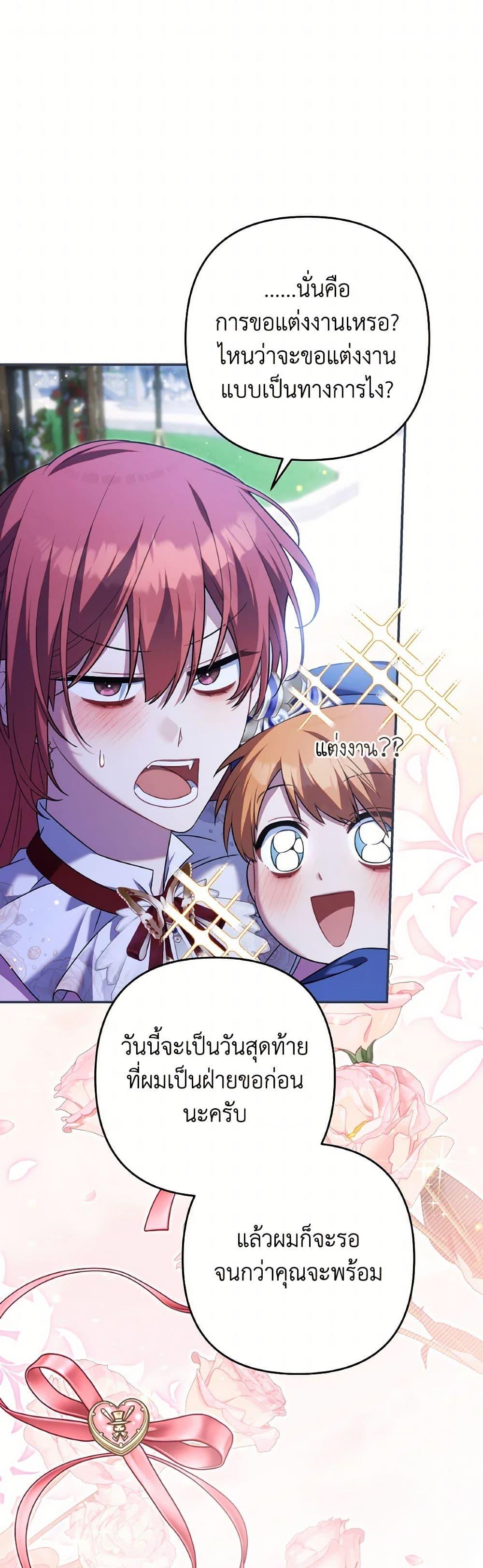 Manga-lc-com อ่านมังงะ อ่านการ์ตูน ออนไลน์ ฟรี Time To Dedicate Your Death ตอนที่ 1 2 3 4 5 6 7 8 9 10 11 12 13 14 ฟรี ไม่มีโฆษณา Manga-lc - อ่าน มังงะ อ่าน การ์ตูน ออนไลน์ อ่านมังงะ ฟรี