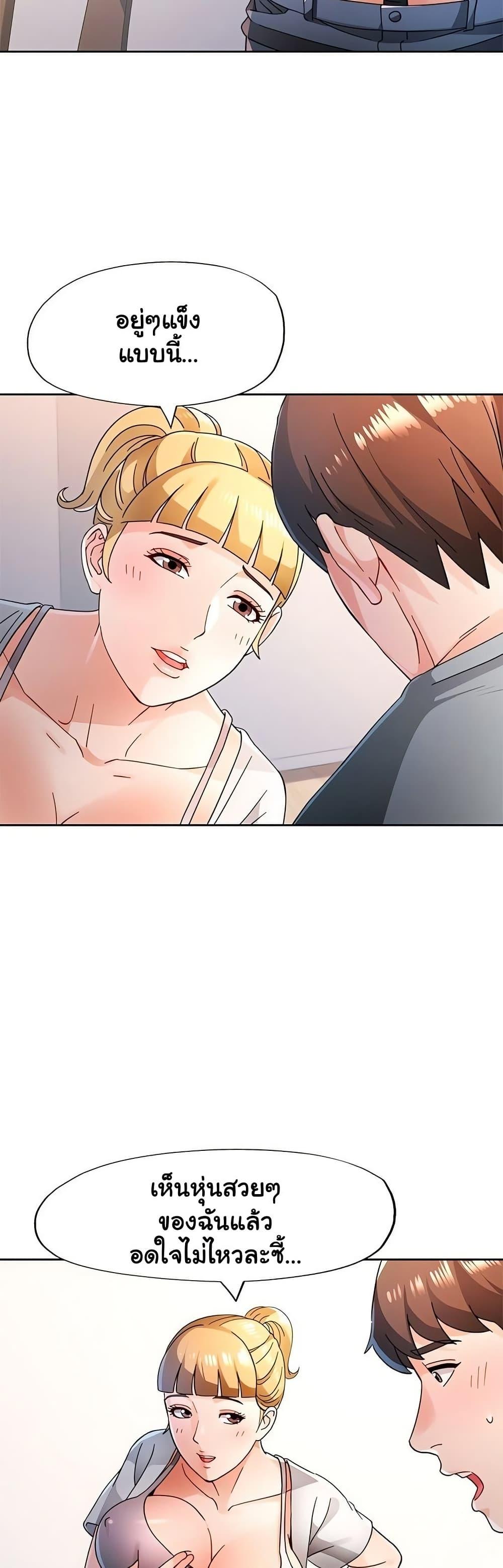 Doujin-Lc- อ่าน โดจิน มังฮวา เกาหลี ญี่ปุ่น จีน แปลไทย Wait, I’m a Married Woman! ตอนที่ 1 2 3 4 5 6 7 8 9 10 11 12 13 14 ฟรี ไม่มีโฆษณา อ่าน โดจิน Manhwa เกาหลี ญี่ปุ่น จีน เรามีครบ คัดมาให้เน้นๆ โดจิน 18+ รับประกันความฟินโดย  Doujin Lc