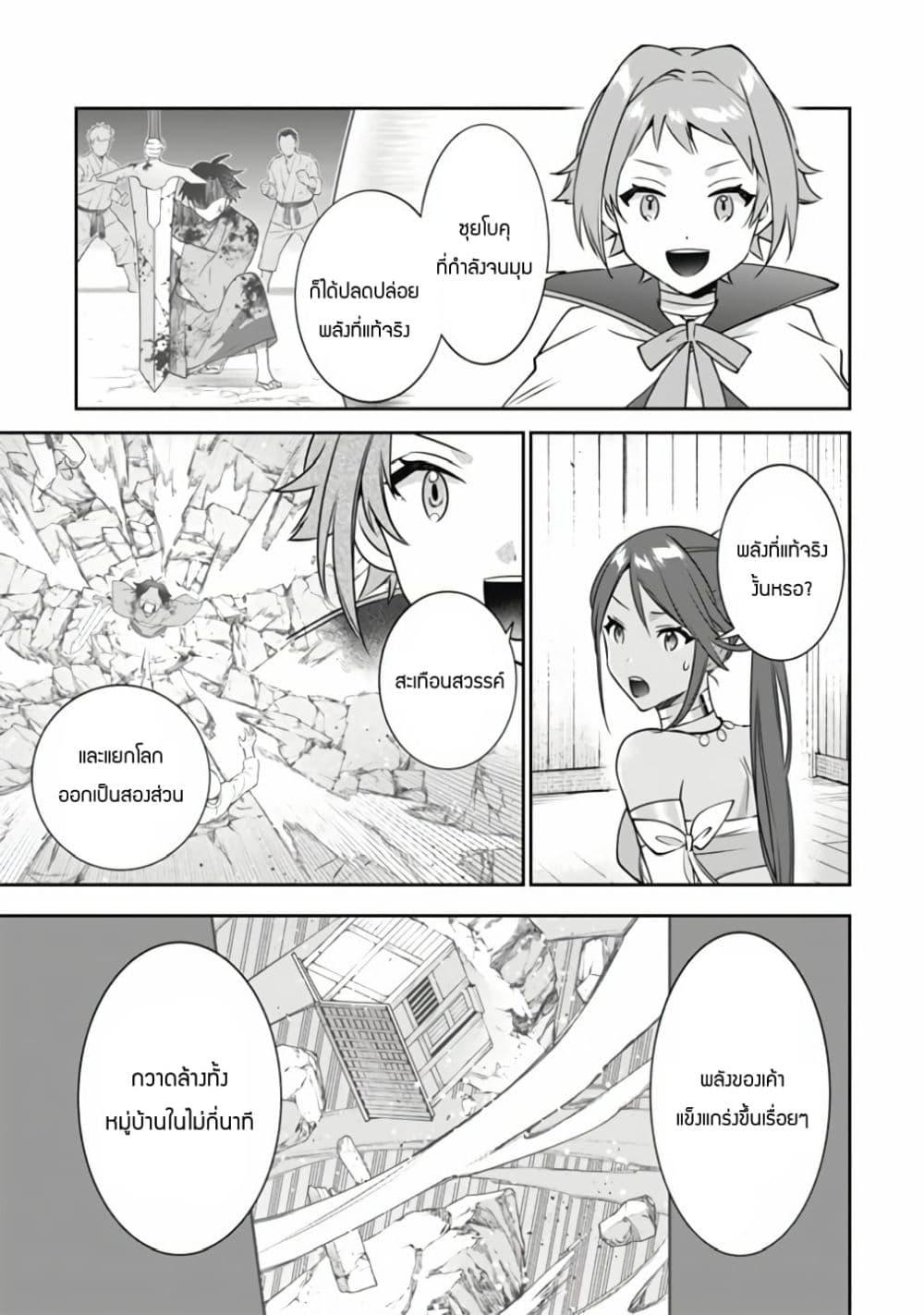 Manga-lc-com อ่านมังงะ อ่านการ์ตูน ออนไลน์ ฟรี Jimi na Kensei wa Sore Demo Saikyou desu ตอนที่ 1 2 3 4 5 6 7 8 9 10 11 12 13 14 ฟรี ไม่มีโฆษณา Manga-lc - อ่าน มังงะ อ่าน การ์ตูน ออนไลน์ อ่านมังงะ ฟรี