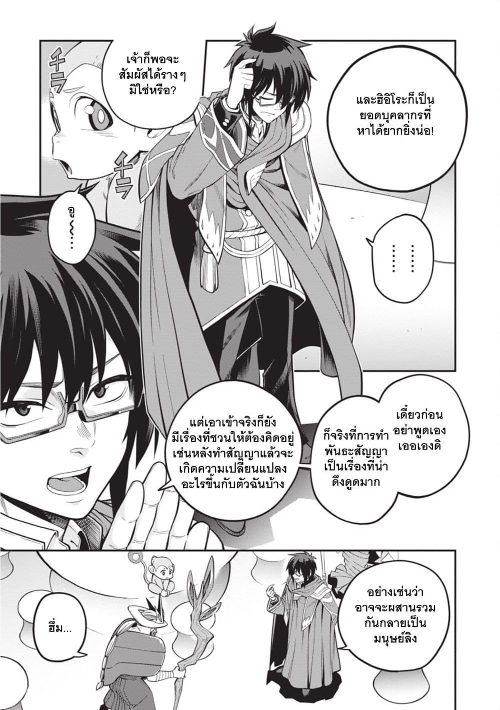 Manga-lc-com อ่านมังงะ อ่านการ์ตูน ออนไลน์ ฟรี Konjiki no Moji Tsukai – Yuusha Yonin ni Makikomareta Unique Cheat ตอนที่ 1 2 3 4 5 6 7 8 9 10 11 12 13 14 ฟรี ไม่มีโฆษณา Manga-lc - อ่าน มังงะ อ่าน การ์ตูน ออนไลน์ อ่านมังงะ ฟรี