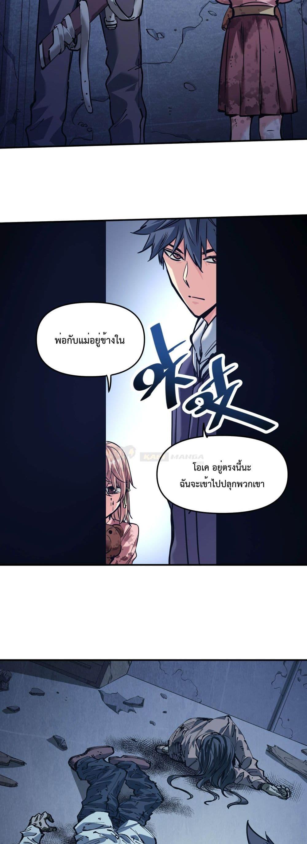 Manga-lc-com อ่านมังงะ อ่านการ์ตูน ออนไลน์ ฟรี The Evolution ตอนที่ 1 2 3 4 5 6 7 8 9 10 11 12 13 14 ฟรี ไม่มีโฆษณา Manga-lc - อ่าน มังงะ อ่าน การ์ตูน ออนไลน์ อ่านมังงะ ฟรี