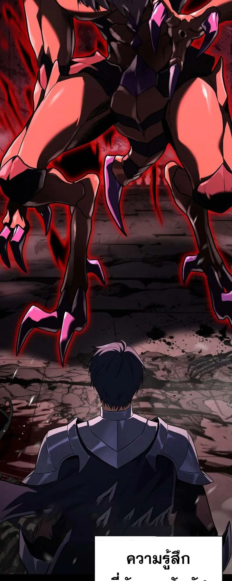 Return of the Frozen Player ตอนที่ ตอนที่ 158 รูปที่ 41