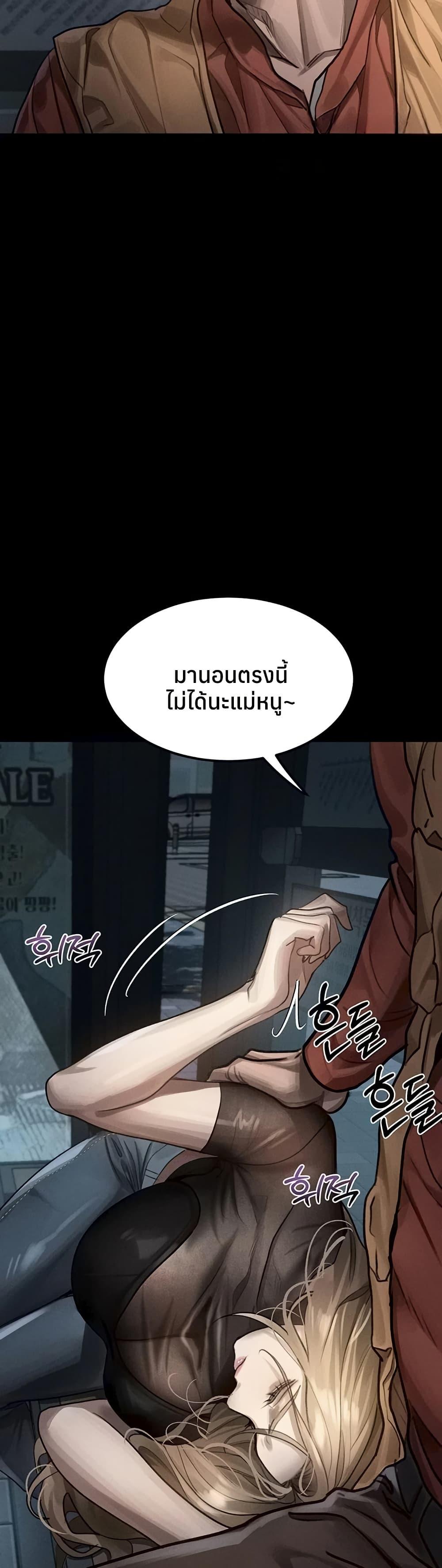 Doujin-Lc- อ่าน โดจิน มังฮวา เกาหลี ญี่ปุ่น จีน แปลไทย Dirty Talk ตอนที่ 1 2 3 4 5 6 7 8 9 10 11 12 13 14 ฟรี ไม่มีโฆษณา อ่าน โดจิน Manhwa เกาหลี ญี่ปุ่น จีน เรามีครบ คัดมาให้เน้นๆ โดจิน 18+ รับประกันความฟินโดย  Doujin Lc