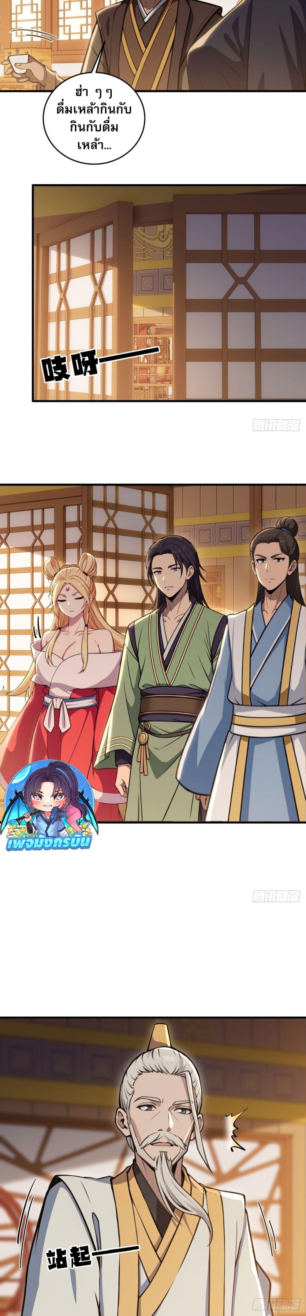 Manga-lc-com อ่านมังงะ อ่านการ์ตูน ออนไลน์ ฟรี The Villain Wants to Live One More Day ตอนที่ 1 2 3 4 5 6 7 8 9 10 11 12 13 14 ฟรี ไม่มีโฆษณา Manga-lc - อ่าน มังงะ อ่าน การ์ตูน ออนไลน์ อ่านมังงะ ฟรี