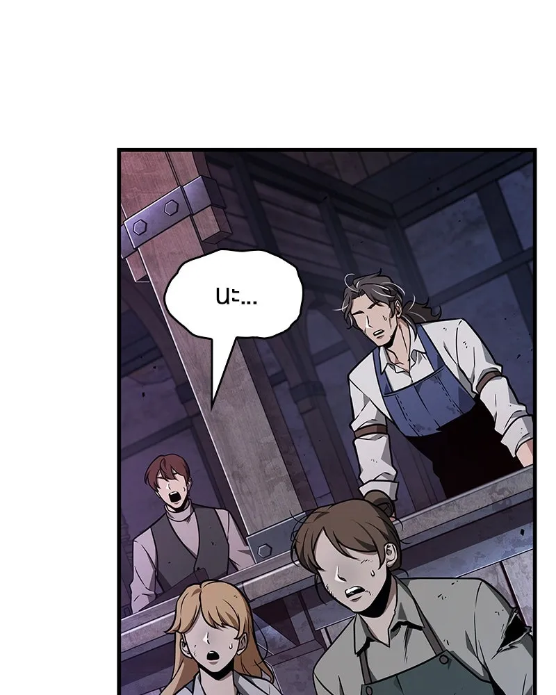 Omniscient Reader อ่านชะตาวันสิ้นโลก ตอนที่ 38 นักปฏิวัติตัวปลอม (2) รูปที่ 77