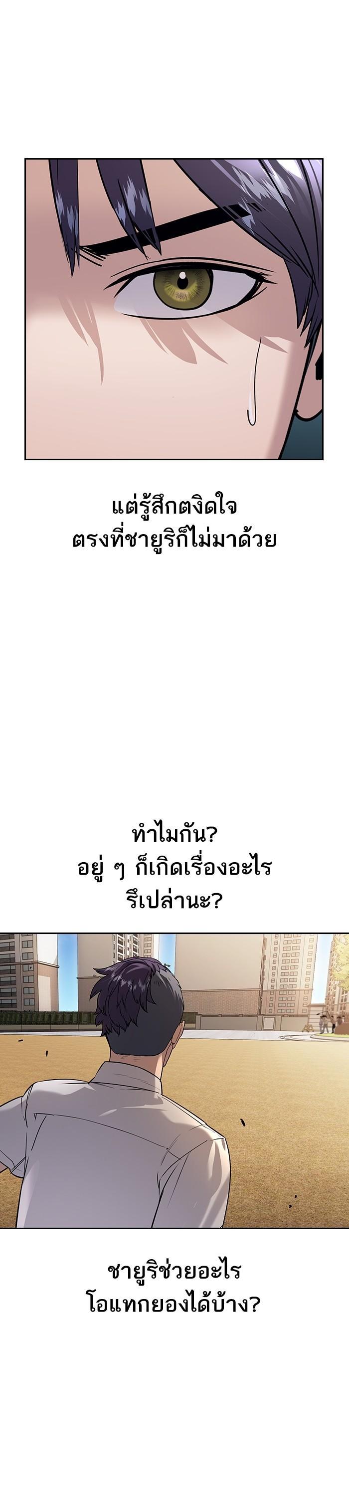 Manga-lc-com อ่านมังงะ อ่านการ์ตูน ออนไลน์ ฟรี The World Is Money and Power กลโกงโลกพนัน ตอนที่ 1 2 3 4 5 6 7 8 9 10 11 12 13 14 ฟรี ไม่มีโฆษณา Manga-lc - อ่าน มังงะ อ่าน การ์ตูน ออนไลน์ อ่านมังงะ ฟรี