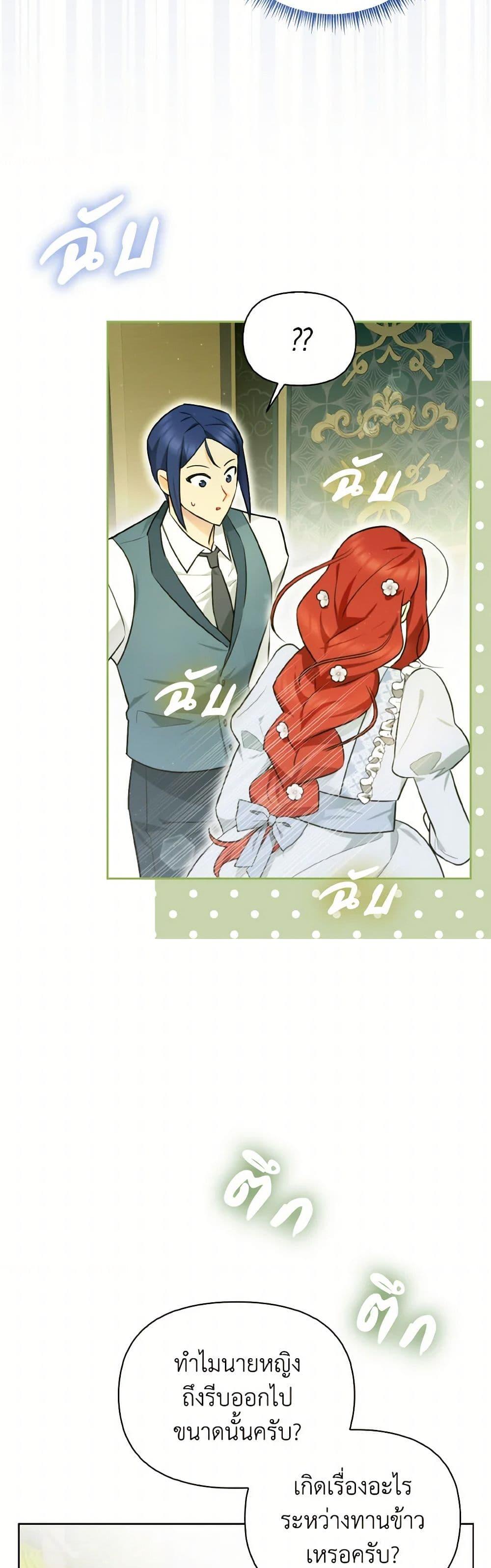 Manga-lc-com อ่านมังงะ อ่านการ์ตูน ออนไลน์ ฟรี I Possessed a Villainess, but I Wanna Raise Cats! ตอนที่ 1 2 3 4 5 6 7 8 9 10 11 12 13 14 ฟรี ไม่มีโฆษณา Manga-lc - อ่าน มังงะ อ่าน การ์ตูน ออนไลน์ อ่านมังงะ ฟรี