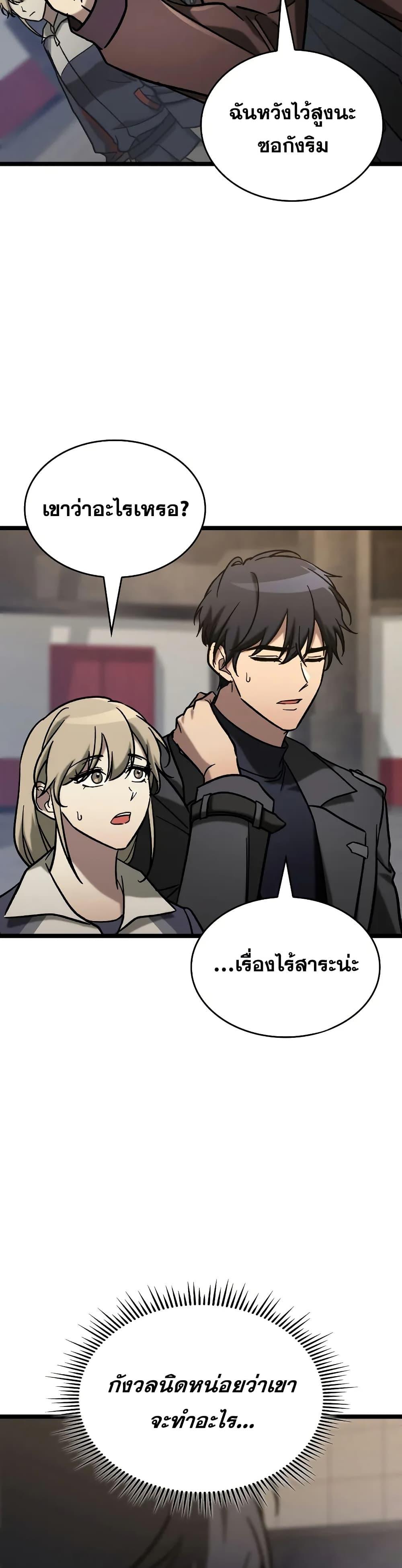 Manga-lc-com อ่านมังงะ อ่านการ์ตูน ออนไลน์ ฟรี F-ClassDestiny ตอนที่ 1 2 3 4 5 6 7 8 9 10 11 12 13 14 ฟรี ไม่มีโฆษณา Manga-lc - อ่าน มังงะ อ่าน การ์ตูน ออนไลน์ อ่านมังงะ ฟรี