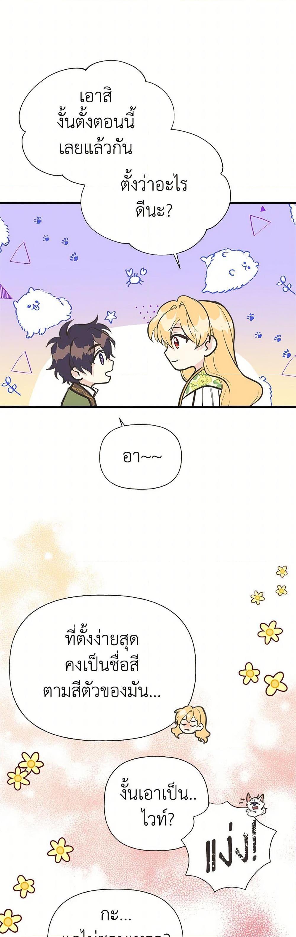 Manga-lc-com อ่านมังงะ อ่านการ์ตูน ออนไลน์ ฟรี My Sister Picked up the Male Lead ตอนที่ 1 2 3 4 5 6 7 8 9 10 11 12 13 14 ฟรี ไม่มีโฆษณา Manga-lc - อ่าน มังงะ อ่าน การ์ตูน ออนไลน์ อ่านมังงะ ฟรี