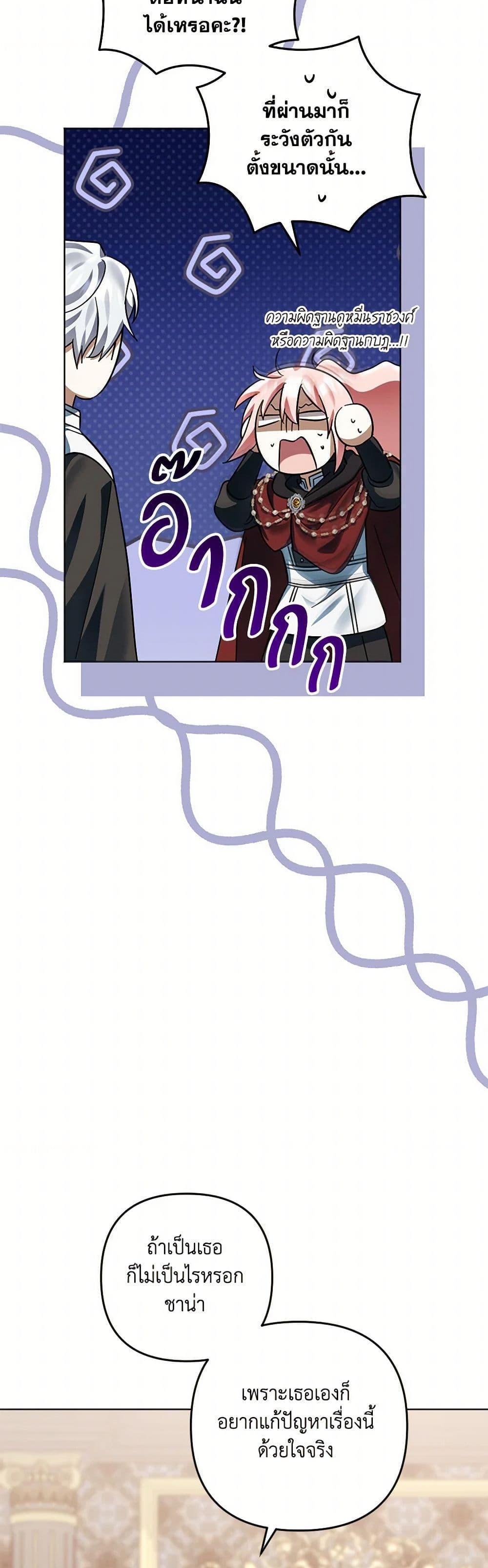 Manga-lc-com อ่านมังงะ อ่านการ์ตูน ออนไลน์ ฟรี You Awakened while I Was Dead ตอนที่ 1 2 3 4 5 6 7 8 9 10 11 12 13 14 ฟรี ไม่มีโฆษณา Manga-lc - อ่าน มังงะ อ่าน การ์ตูน ออนไลน์ อ่านมังงะ ฟรี