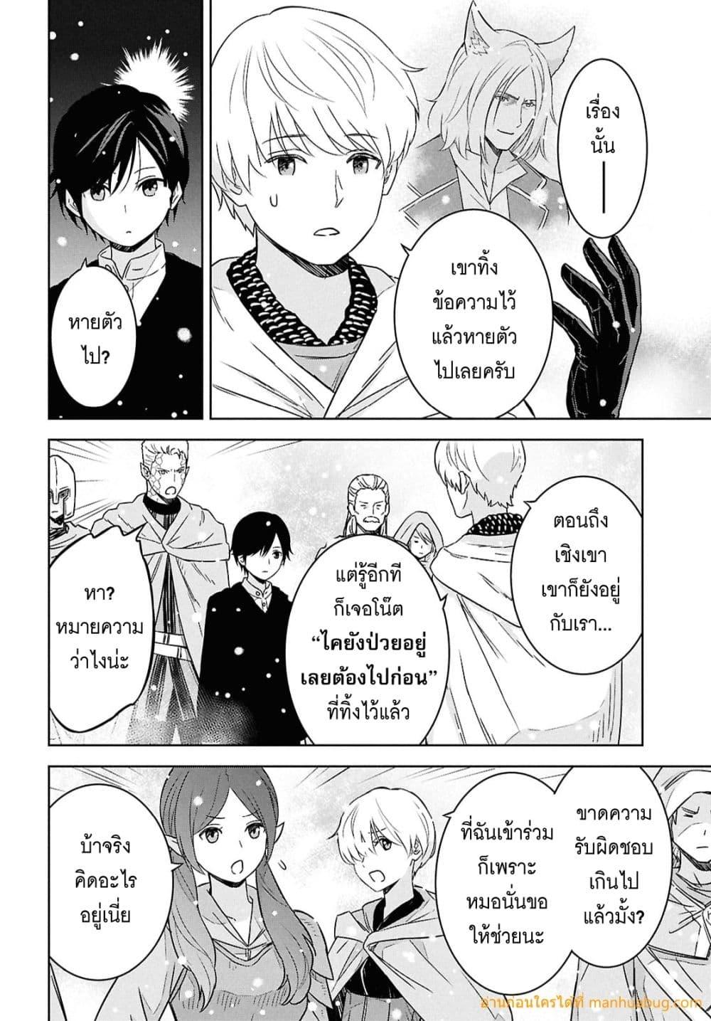Manga-lc-com อ่านมังงะ อ่านการ์ตูน ออนไลน์ ฟรี MonogatarinoK ตอนที่ 1 2 3 4 5 6 7 8 9 10 11 12 13 14 ฟรี ไม่มีโฆษณา Manga-lc - อ่าน มังงะ อ่าน การ์ตูน ออนไลน์ อ่านมังงะ ฟรี