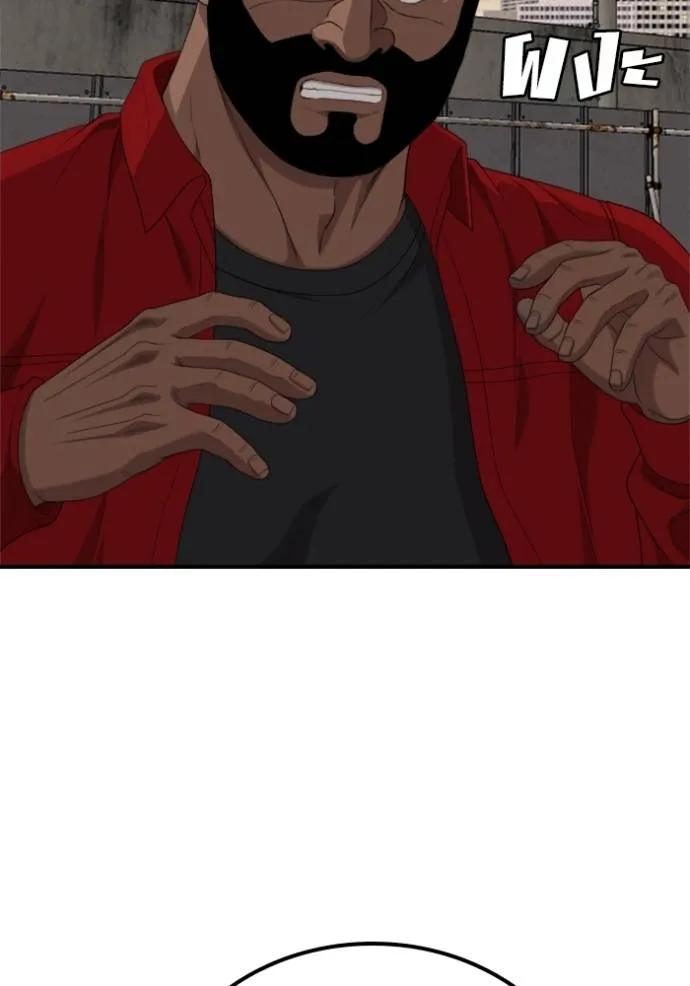 BAD GUY ตอนที่ 235 รูปที่ 77