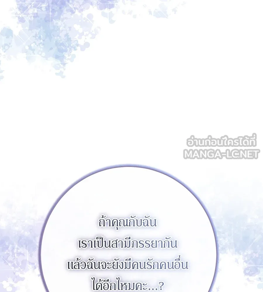 เบื้องหลังรอยยิ้มของเจ้าหญิง ตอนที่ 22 รูปที่ 162