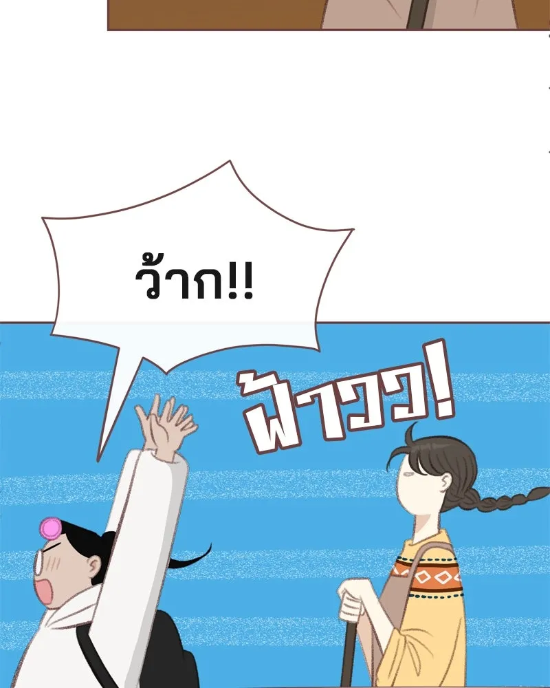 เพียงลมหนาว ตอนที่ 4 รูปที่ 37