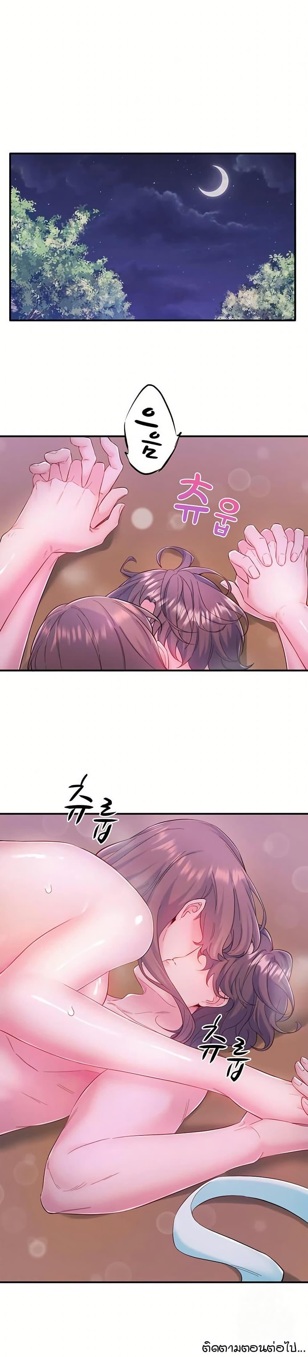 Doujin-Lc- อ่าน โดจิน มังฮวา เกาหลี ญี่ปุ่น จีน แปลไทย Secret Hot Spring ตอนที่ 1 2 3 4 5 6 7 8 9 10 11 12 13 14 ฟรี ไม่มีโฆษณา อ่าน โดจิน Manhwa เกาหลี ญี่ปุ่น จีน เรามีครบ คัดมาให้เน้นๆ โดจิน 18+ รับประกันความฟินโดย  Doujin Lc
