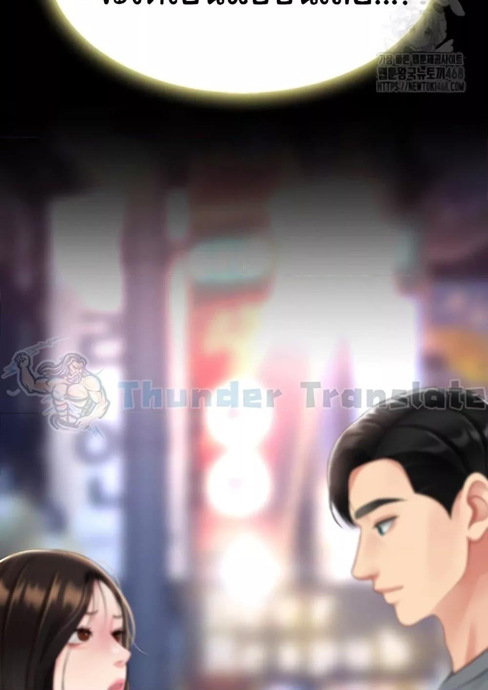 Doujin-Lc- อ่าน โดจิน มังฮวา เกาหลี ญี่ปุ่น จีน แปลไทย Go Ahead, Mom ตอนที่ 1 2 3 4 5 6 7 8 9 10 11 12 13 14 ฟรี ไม่มีโฆษณา อ่าน โดจิน Manhwa เกาหลี ญี่ปุ่น จีน เรามีครบ คัดมาให้เน้นๆ โดจิน 18+ รับประกันความฟินโดย  Doujin Lc