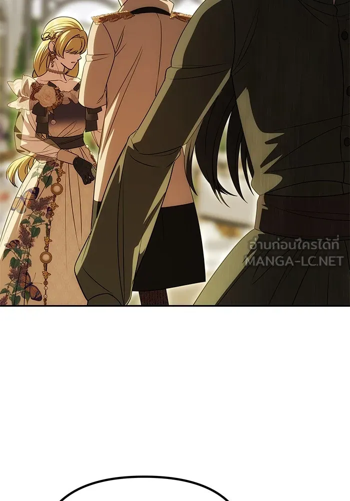 เกมรักจับสามี ตอนที่ 25 รูปที่ 18