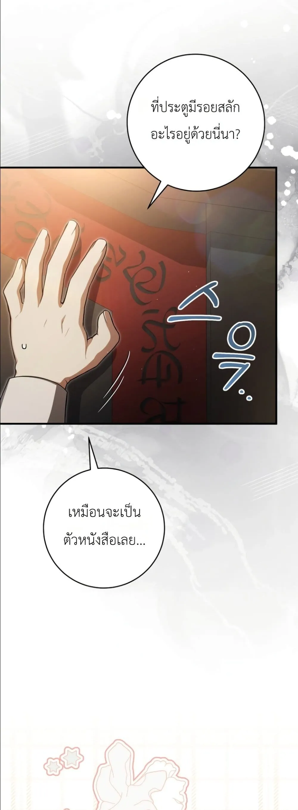 Manga-lc-com อ่านมังงะ อ่านการ์ตูน ออนไลน์ ฟรี The Abandoned Princes Ghost Bride ตอนที่ 1 2 3 4 5 6 7 8 9 10 11 12 13 14 ฟรี ไม่มีโฆษณา Manga-lc - อ่าน มังงะ อ่าน การ์ตูน ออนไลน์ อ่านมังงะ ฟรี
