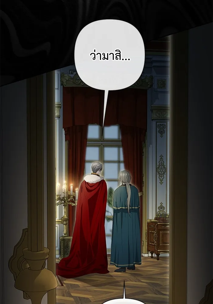 เกมรักด่านสุดท้ายจับนายพระเอก ตอนที่ 28 รูปที่ 82