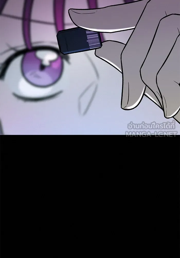 ปฏิบัติการรักวุ่นหัวใจ ตอนที่ 20 รูปที่ 87