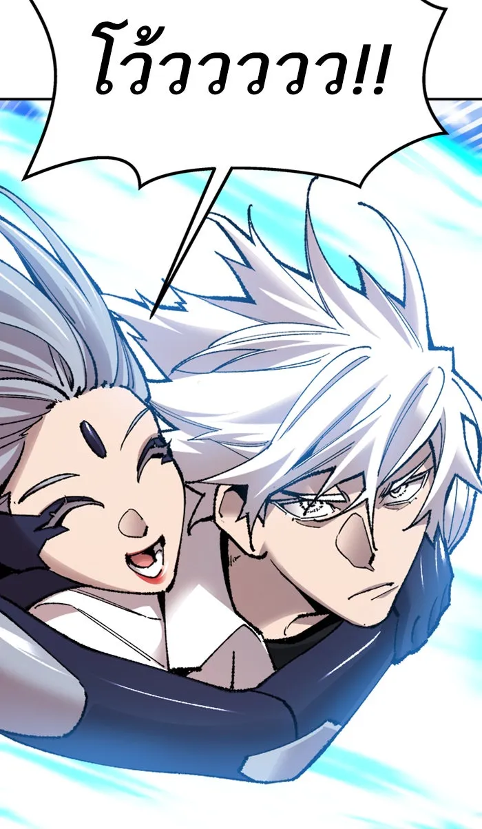 ยอดคนเลเวลทะลุ ตอนที่ 65 ศึกล้อมโซล (1) รูปที่ 16