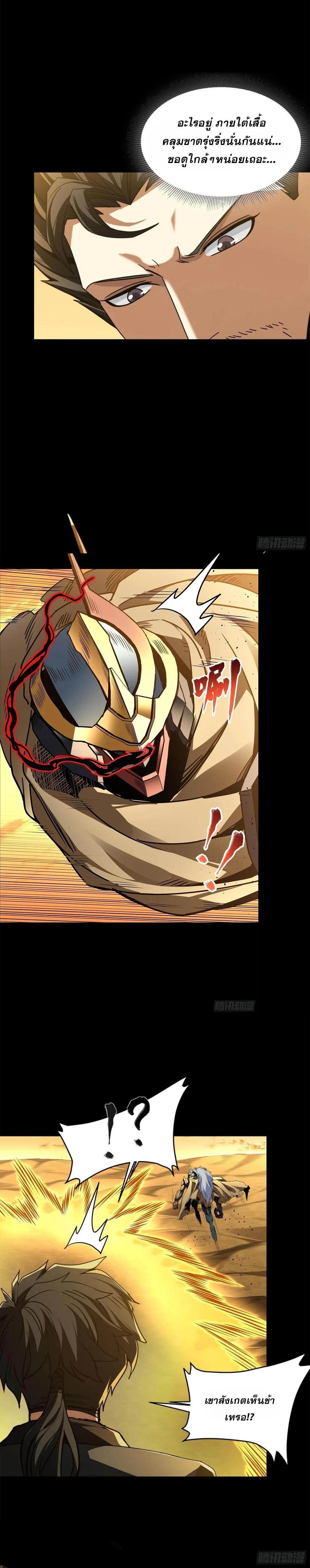 Manga-lc-com อ่านมังงะ อ่านการ์ตูน ออนไลน์ ฟรี Legend of Star General ตอนที่ 1 2 3 4 5 6 7 8 9 10 11 12 13 14 ฟรี ไม่มีโฆษณา Manga-lc - อ่าน มังงะ อ่าน การ์ตูน ออนไลน์ อ่านมังงะ ฟรี