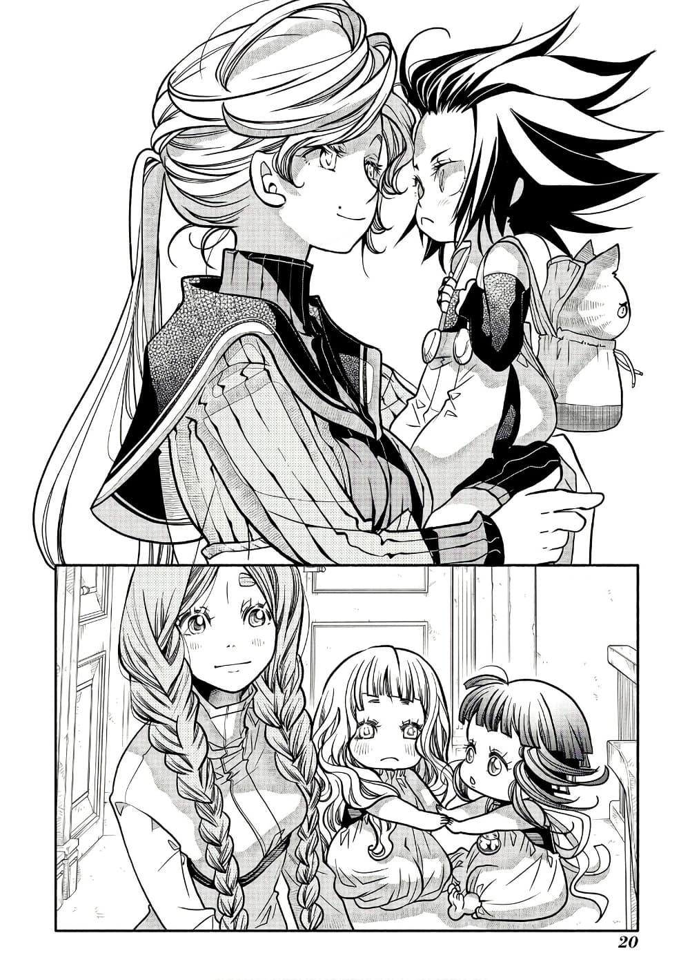 Manga-lc-com อ่านมังงะ อ่านการ์ตูน ออนไลน์ ฟรี Colori Colore Creare ตอนที่ 1 2 3 4 5 6 7 8 9 10 11 12 13 14 ฟรี ไม่มีโฆษณา Manga-lc - อ่าน มังงะ อ่าน การ์ตูน ออนไลน์ อ่านมังงะ ฟรี