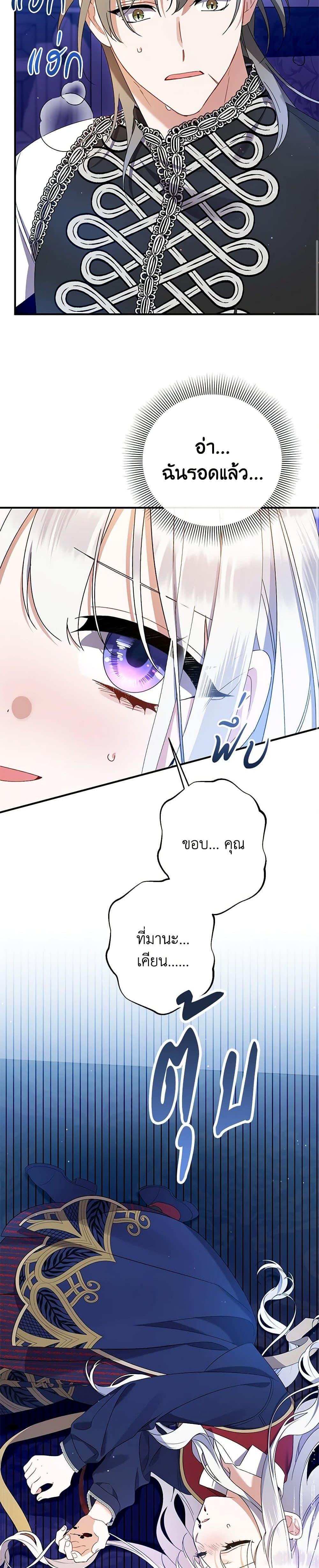 Manga-lc-com อ่านมังงะ อ่านการ์ตูน ออนไลน์ ฟรี I Was Just Taking Care of My Sick Father ตอนที่ 1 2 3 4 5 6 7 8 9 10 11 12 13 14 ฟรี ไม่มีโฆษณา Manga-lc - อ่าน มังงะ อ่าน การ์ตูน ออนไลน์ อ่านมังงะ ฟรี