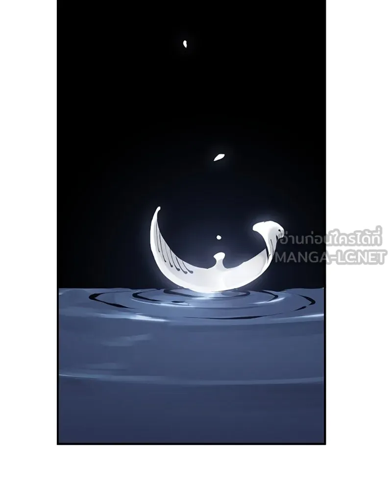 Player ตอนที่ 77 รูปที่ 6