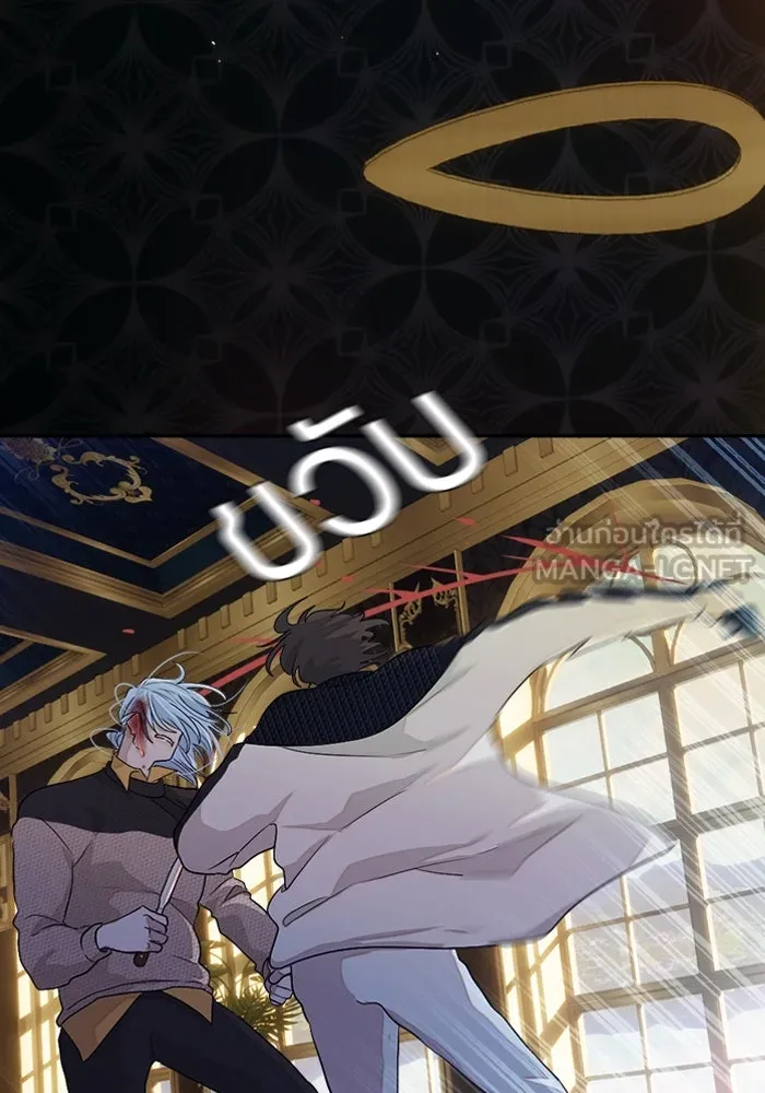 เปย์นี้เพื่อนาย My Sugar Baby ตอนที่ 76 เดือนแรก  บ่อน้ำแห่งความสิ้นหว รูปที่ 99