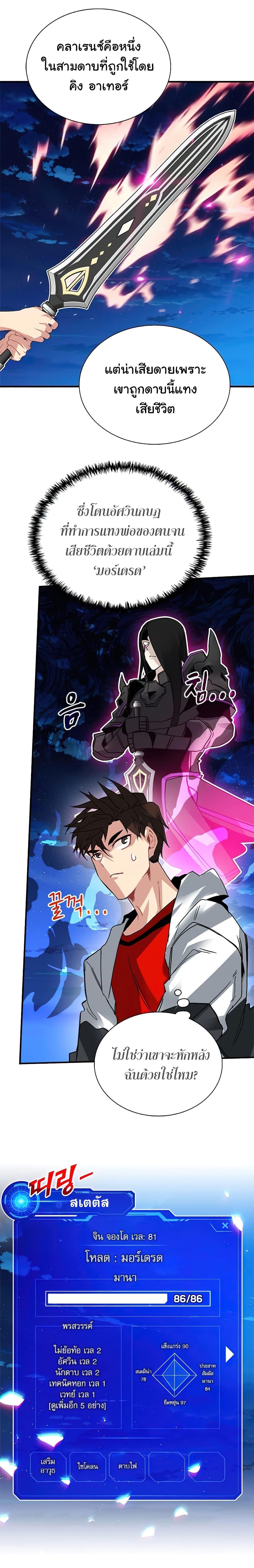 Manga-lc-com อ่านมังงะ อ่านการ์ตูน ออนไลน์ ฟรี SSS-Class Gacha Hunter ตอนที่ 1 2 3 4 5 6 7 8 9 10 11 12 13 14 ฟรี ไม่มีโฆษณา Manga-lc - อ่าน มังงะ อ่าน การ์ตูน ออนไลน์ อ่านมังงะ ฟรี