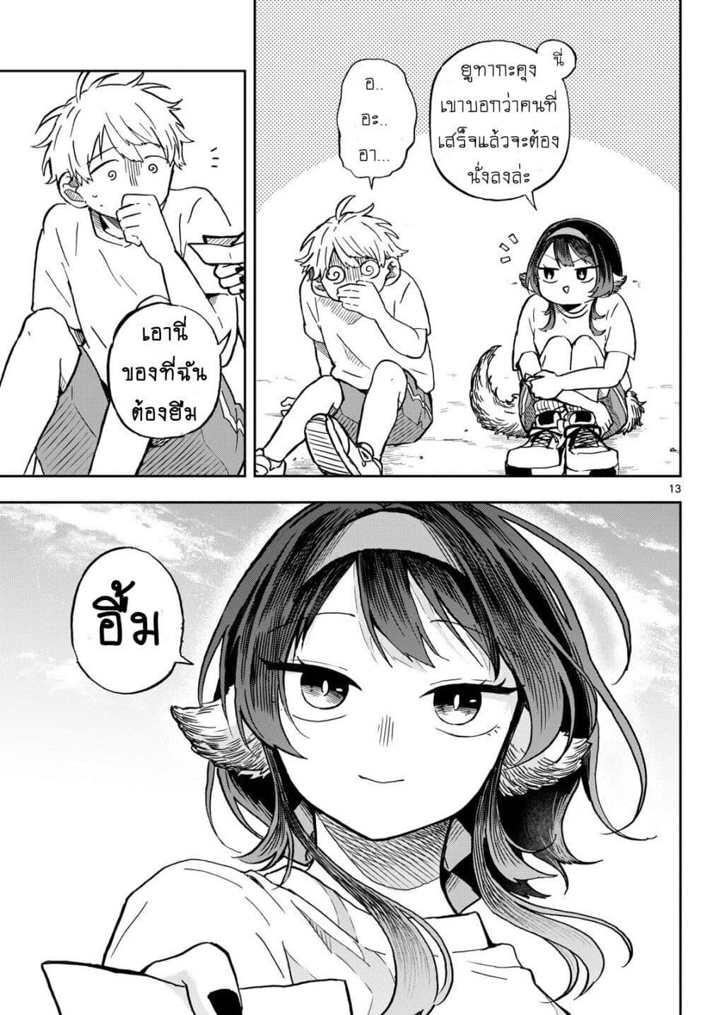 Manga-lc-com อ่านมังงะ อ่านการ์ตูน ออนไลน์ ฟรี Ogami Tsumiki to Kinichijou. ตอนที่ 1 2 3 4 5 6 7 8 9 10 11 12 13 14 ฟรี ไม่มีโฆษณา Manga-lc - อ่าน มังงะ อ่าน การ์ตูน ออนไลน์ อ่านมังงะ ฟรี