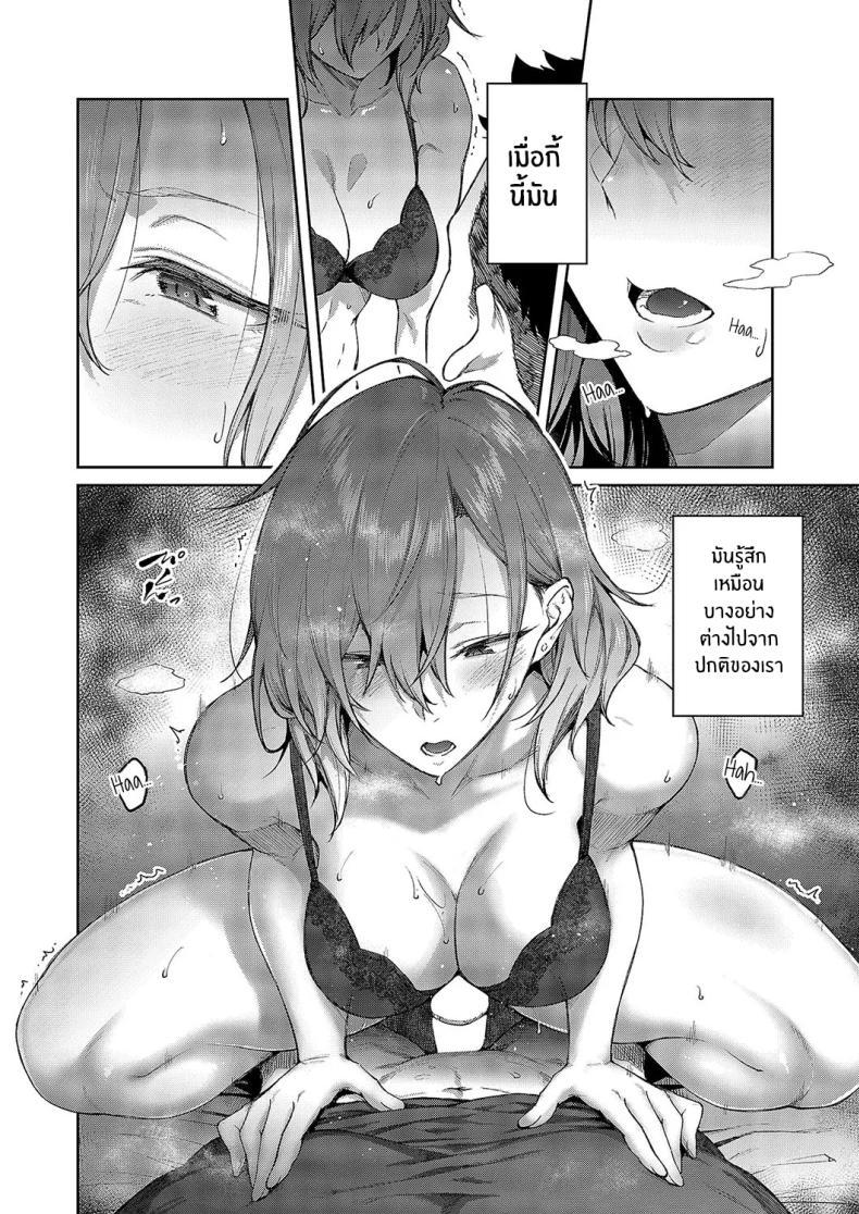 Doujin-Lc- อ่าน โดจิน มังฮวา เกาหลี ญี่ปุ่น จีน แปลไทย ไม่เข้าใจเธอเลย [Hiroya] Matsurika ตอนที่ 1 2 3 4 5 6 7 8 9 10 11 12 13 14 ฟรี ไม่มีโฆษณา อ่าน โดจิน Manhwa เกาหลี ญี่ปุ่น จีน เรามีครบ คัดมาให้เน้นๆ โดจิน 18+ รับประกันความฟินโดย  Doujin Lc