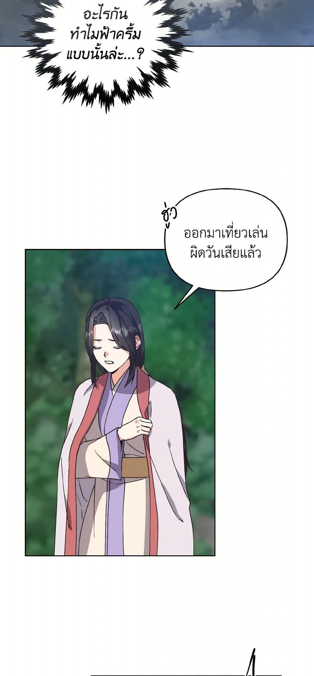 Manga-lc-com อ่านมังงะ อ่านการ์ตูน ออนไลน์ ฟรี Falling Flower, Flowing Water ตอนที่ 1 2 3 4 5 6 7 8 9 10 11 12 13 14 ฟรี ไม่มีโฆษณา Manga-lc - อ่าน มังงะ อ่าน การ์ตูน ออนไลน์ อ่านมังงะ ฟรี