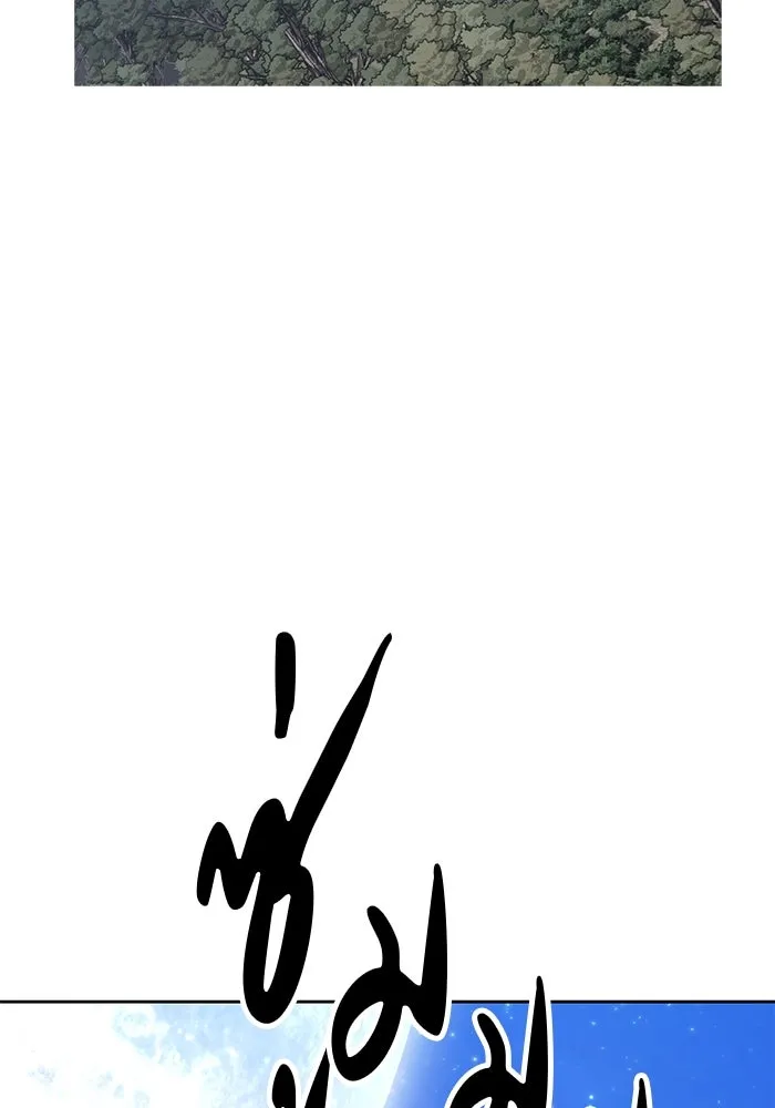 +99 ท่อนไม้พร้อมบวก ตอนที่ 67 รูปที่ 307