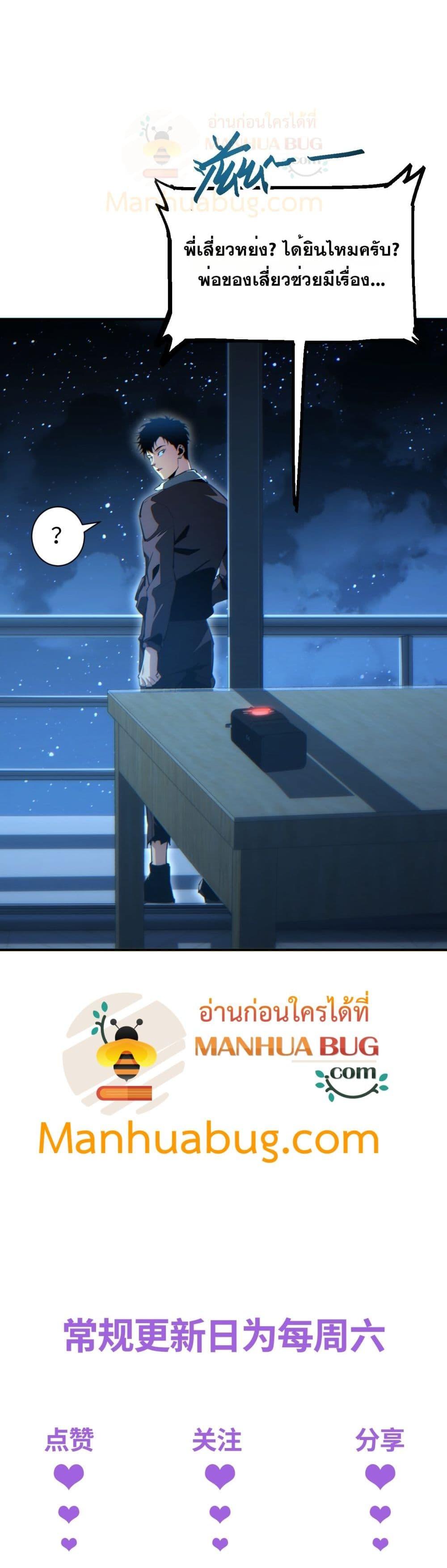 Manga-lc-com อ่านมังงะ อ่านการ์ตูน ออนไลน์ ฟรี Rebirthinthe ตอนที่ 1 2 3 4 5 6 7 8 9 10 11 12 13 14 ฟรี ไม่มีโฆษณา Manga-lc - อ่าน มังงะ อ่าน การ์ตูน ออนไลน์ อ่านมังงะ ฟรี