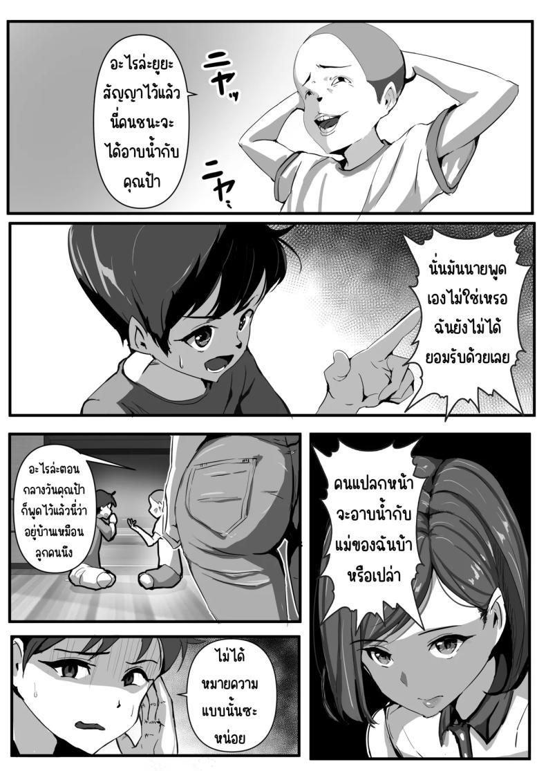 Doujin-Lc- อ่าน โดจิน มังฮวา เกาหลี ญี่ปุ่น จีน แปลไทย เพราะสัญญาแปลกๆ [Asuhaa] ตอนที่ 1 2 3 4 5 6 7 8 9 10 11 12 13 14 ฟรี ไม่มีโฆษณา อ่าน โดจิน Manhwa เกาหลี ญี่ปุ่น จีน เรามีครบ คัดมาให้เน้นๆ โดจิน 18+ รับประกันความฟินโดย  Doujin Lc