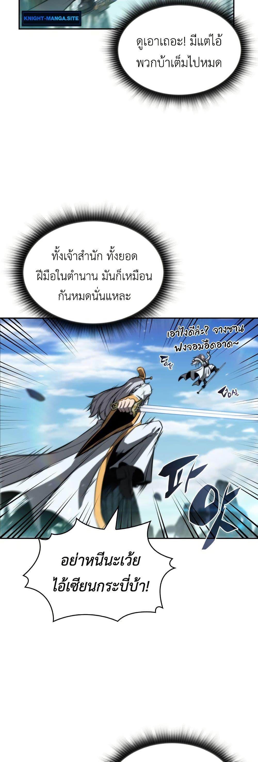 Manga-lc-com อ่านมังงะ อ่านการ์ตูน ออนไลน์ ฟรี The Chairman of Pharmaceutical Company is a Poison King ตอนที่ 1 2 3 4 5 6 7 8 9 10 11 12 13 14 ฟรี ไม่มีโฆษณา Manga-lc - อ่าน มังงะ อ่าน การ์ตูน ออนไลน์ อ่านมังงะ ฟรี