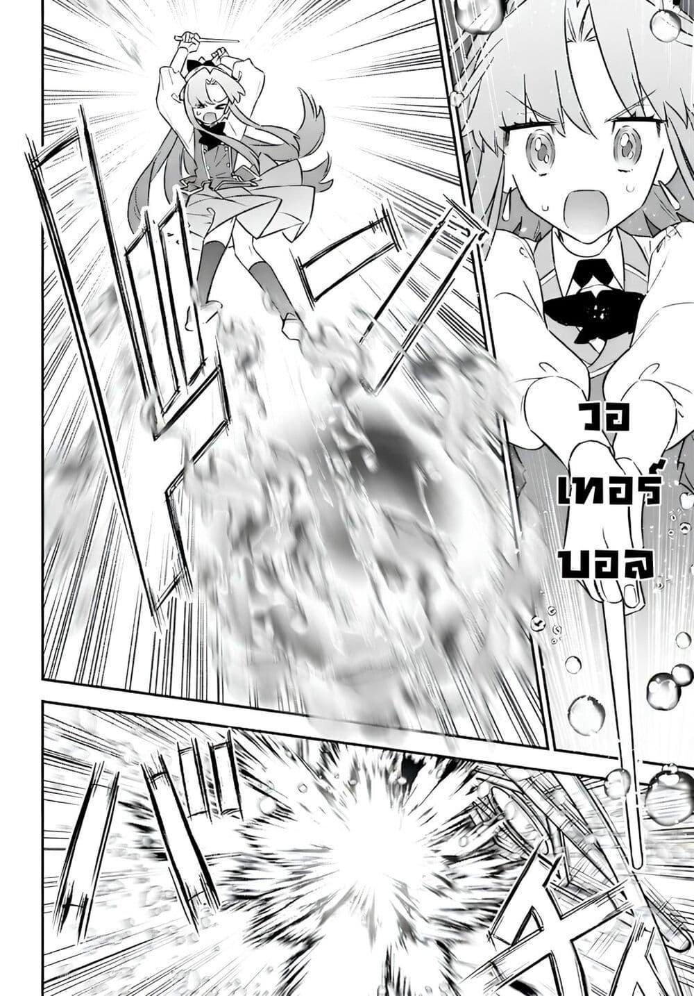 Manga-lc-com อ่านมังงะ อ่านการ์ตูน ออนไลน์ ฟรี Sekai ni Hitori, Zenzokusei Mahou no Tsukaite ตอนที่ 1 2 3 4 5 6 7 8 9 10 11 12 13 14 ฟรี ไม่มีโฆษณา Manga-lc - อ่าน มังงะ อ่าน การ์ตูน ออนไลน์ อ่านมังงะ ฟรี